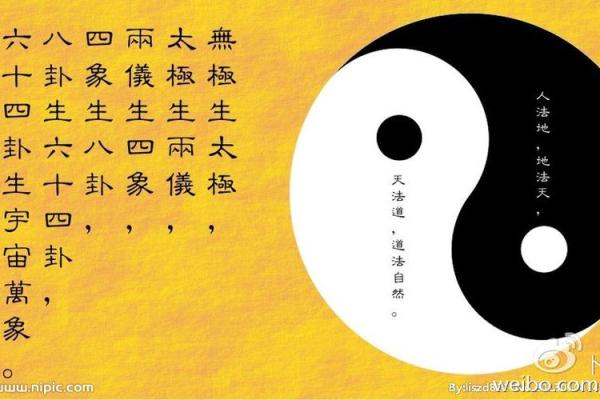 故事天天有！关于阴宅风水故事