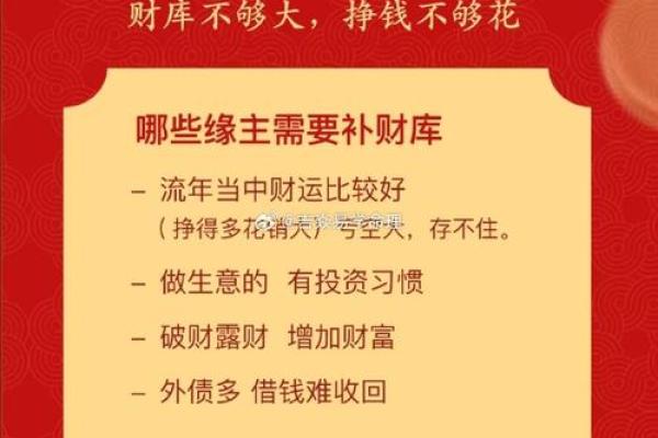 做生意有哪些风水讲究呢