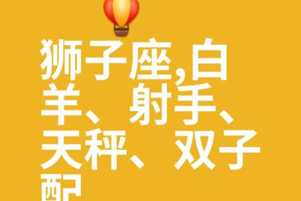 狮子座是什么象星座 狮子座是什么象星座
