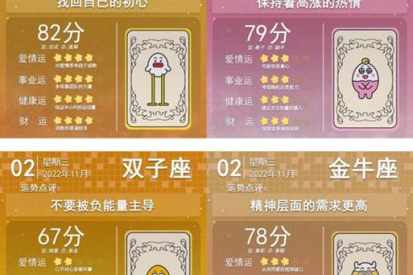 11月17日是什么星座
