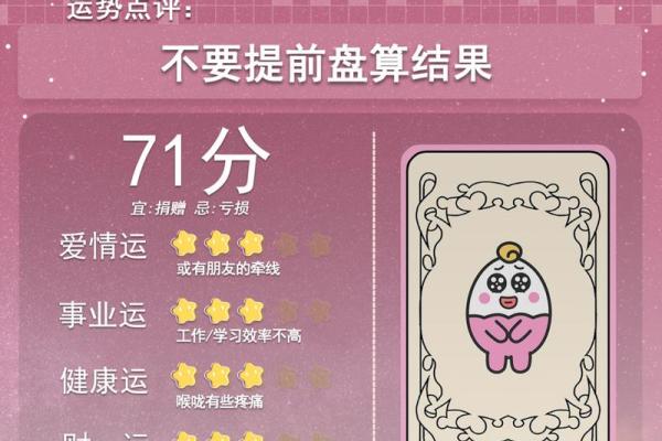 10月24日是什么星座