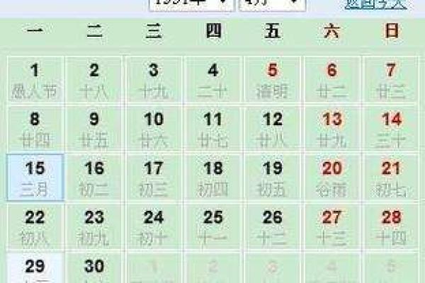 阴历七月二十二什么星座 阴历七月二十二是什么命格