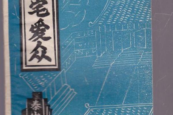 风水应用_朱祖夏的书怎么样