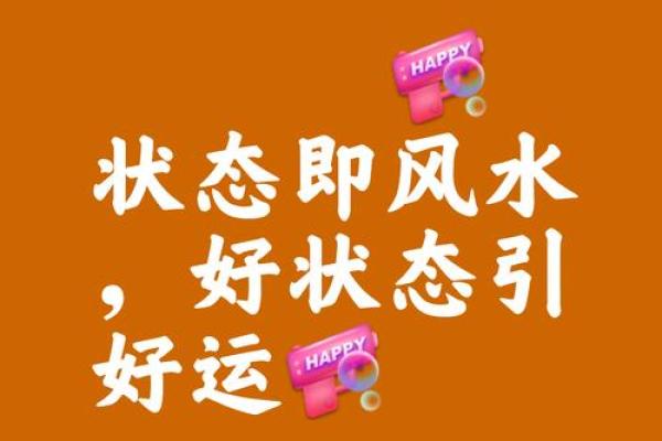 上好的富贵风水也是先行者而得