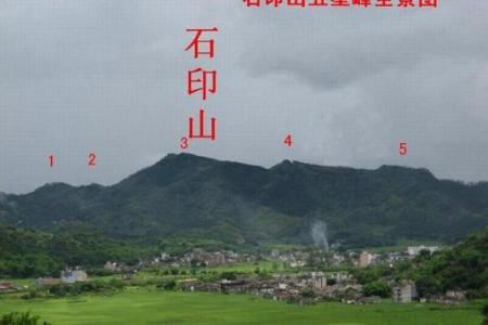 黄绍竑祖坟风水 粟裕祖坟风水