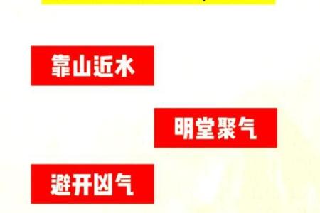 做生意有哪些风水讲究呢