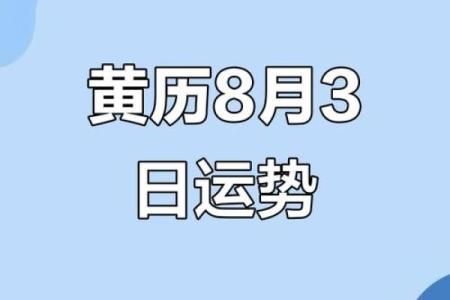 1990年农历八月初三的人婚姻 1990年农历八月初三是什么星座