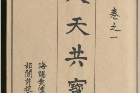 风水应用_朱祖夏的书怎么样
