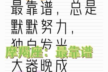 12月1日是什么星座