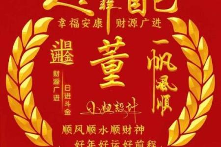 上好的富贵风水也是先行者而得