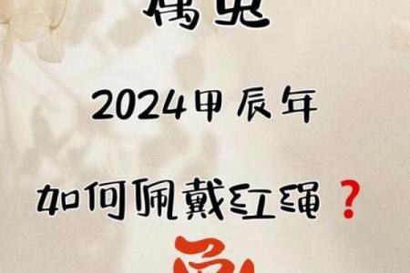 关于属兔购房的风水禁忌和宜忌你不能不知道