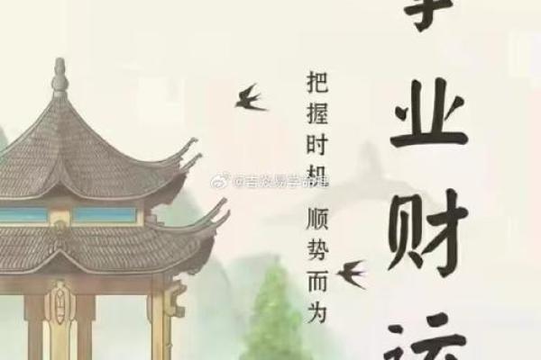 通过简单风水调整助你求职成功