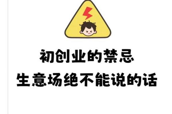好消息！ 创业当老板必知的风水知识
