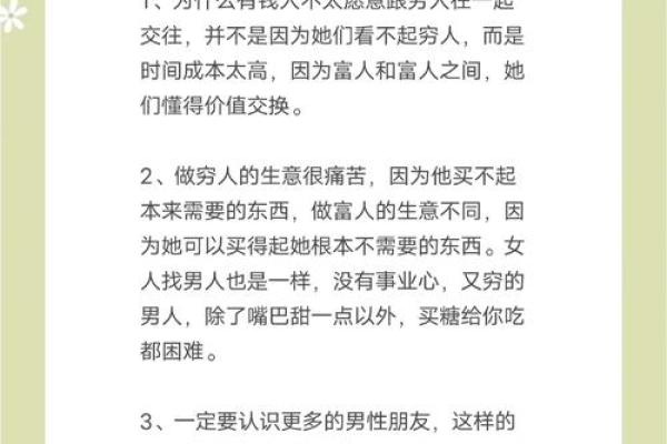 好消息！ 创业当老板必知的风水知识