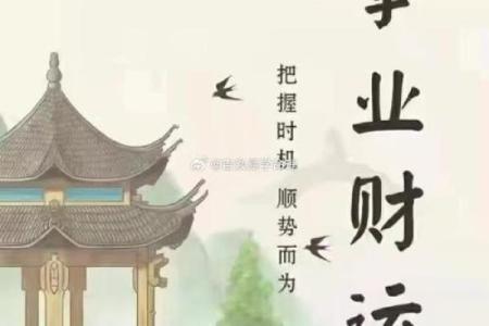 通过简单风水调整助你求职成功