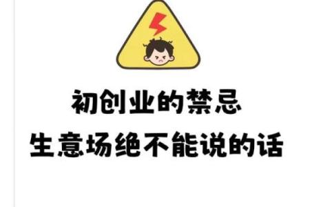 好消息！ 创业当老板必知的风水知识