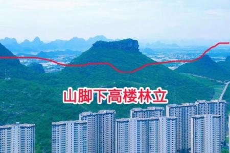 山的西侧房子风水