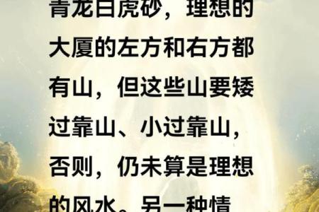 这些是影响身体健康的住宅风水