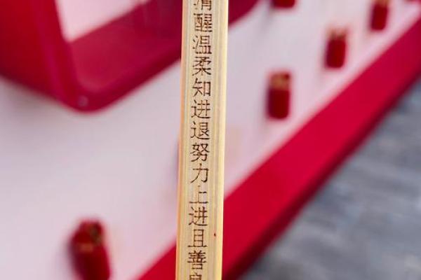 显通寺抽的签灵不灵