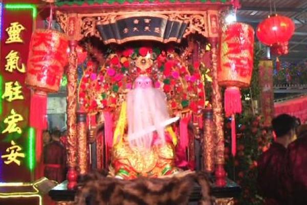 潮汕伯公灵签第2签