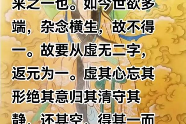 吕祖灵签51签解签 吕祖灵签51签解签