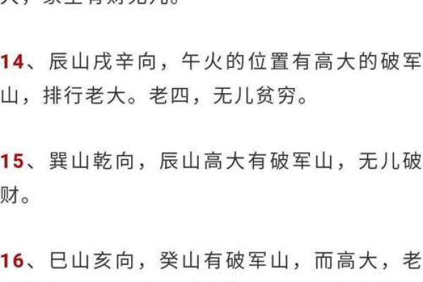 祖坟风水不好表现，怎么算不好