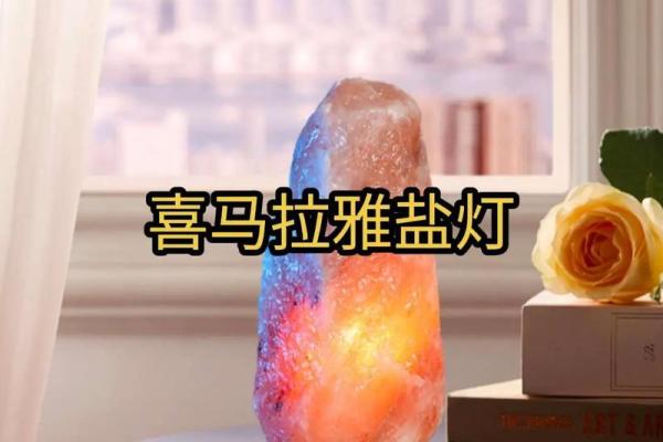 c字形灯风水