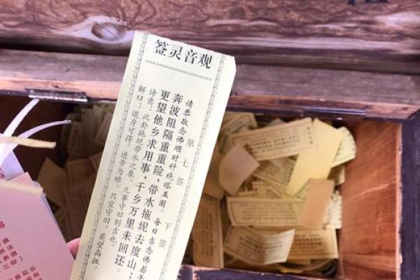 月老灵签签文详解第四十五签：后生可畏