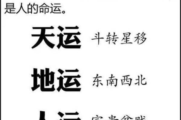 风水知识 如何用八字分析性格