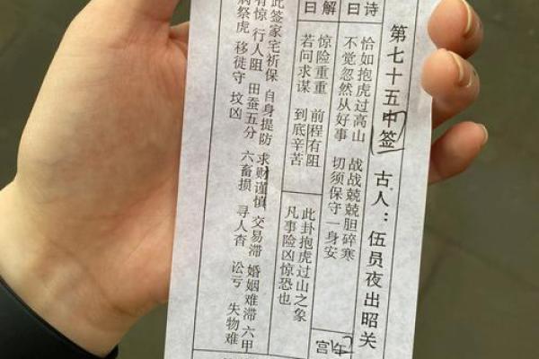 重庆老君洞签灵吗