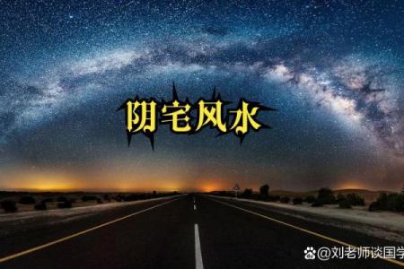 风水基础知识_请问在家长期供奉去世的父母照片好不好