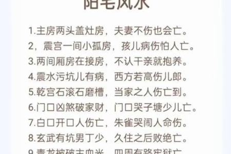 风水风水学_取名字有什么讲究