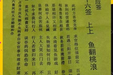 显通寺抽的签灵不灵