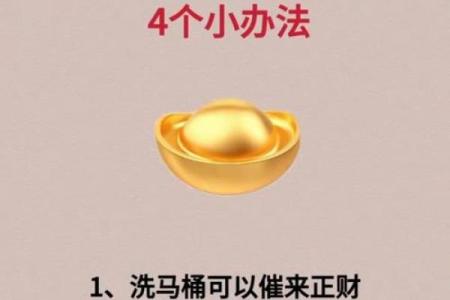 店铺风水，非常利于财运和名声