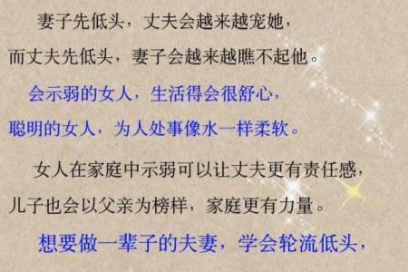 夫妻常常吵架？可能是风水导致