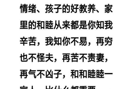 家中有哪些风水易让老公有外遇