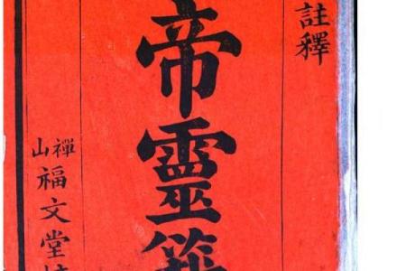 关公灵签100