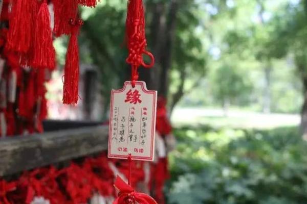 月老灵签姻缘签22签
