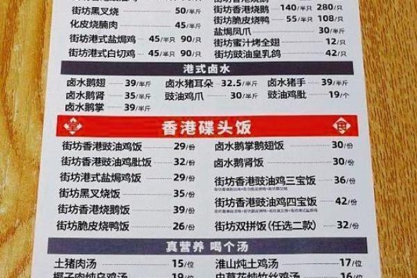 鸡足灵签第六十五签