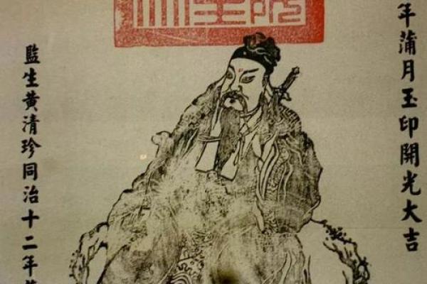 保生大帝灵签47签