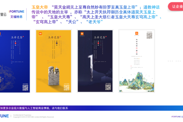 玉帝爷灵签10白话解签
