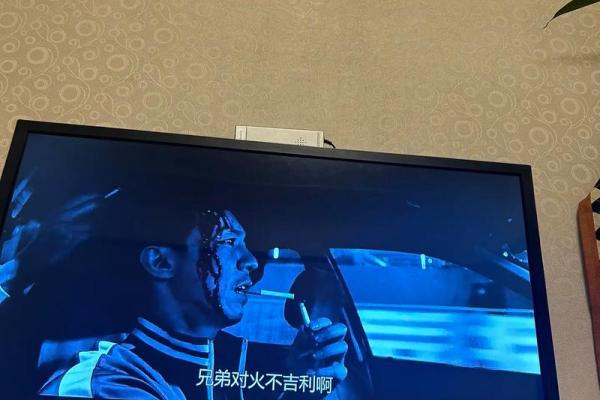 电视算命