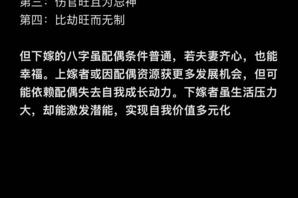 算命的说我不能嫁到本地