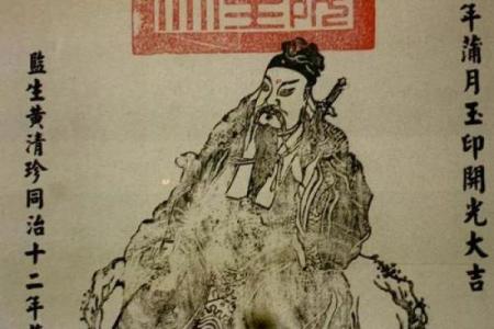 保生大帝灵签47签