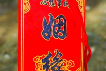 月老庙求姻缘诗句 月老庙姻缘牌写什么？