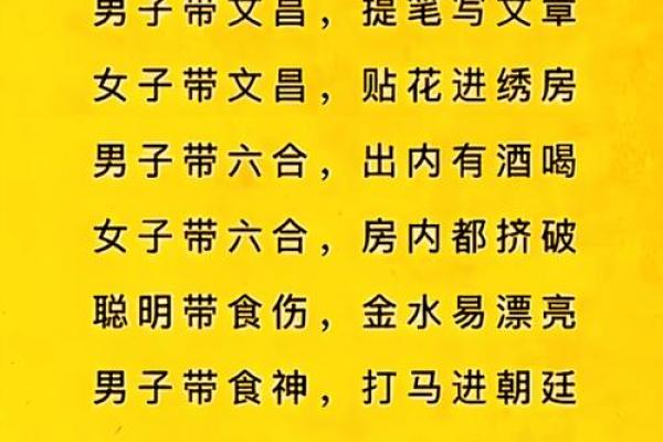 算命问什么问题