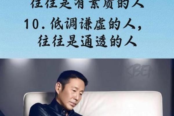 学会这些观人术，你也可以帮人算命了！