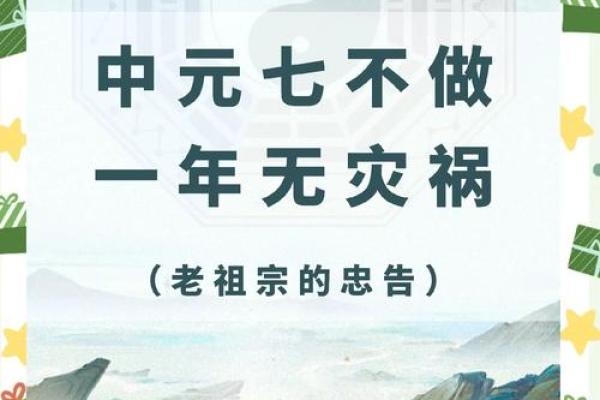 风水角度能在下元节禁忌剪头发吗