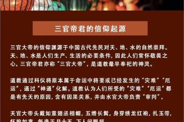 风水角度能在下元节禁忌剪头发吗