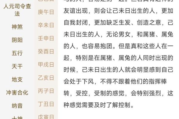 抖音老是刷到算命的视频